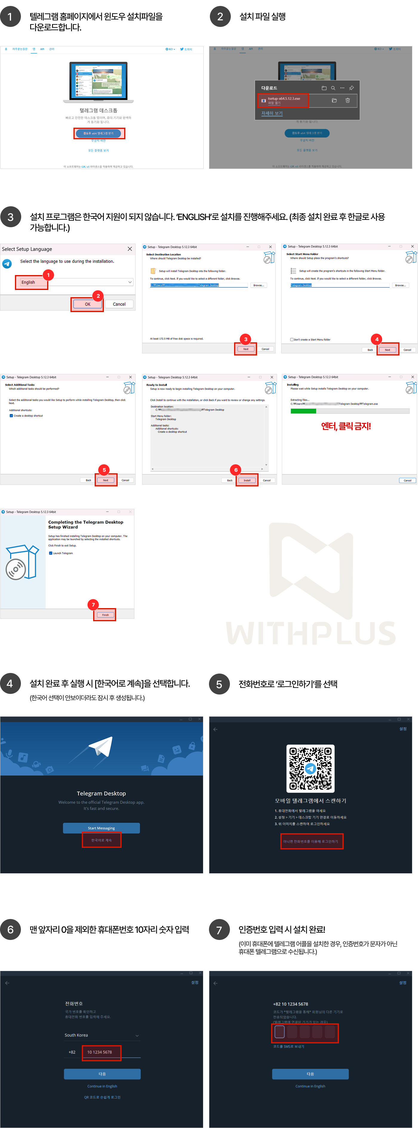 telegram install guide