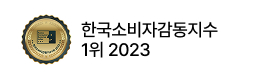 2024한국소비자감동1위