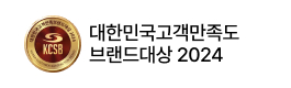 2024고객만족도대상