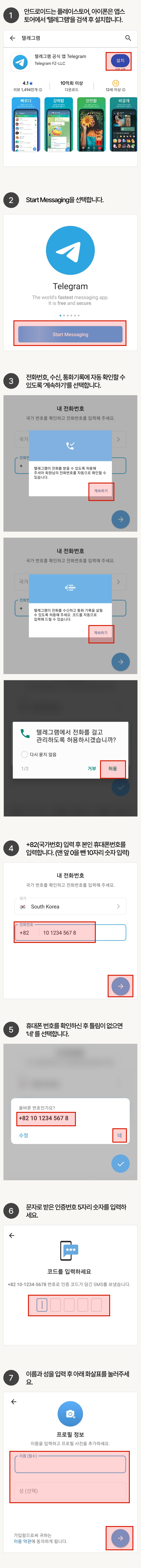 telegram install guide